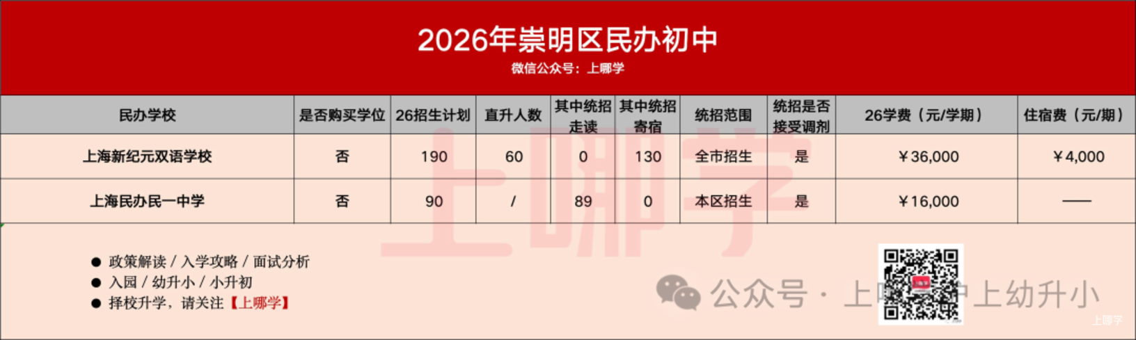 a1cc11d432f4145e9cfa0523e9b394f7.png
