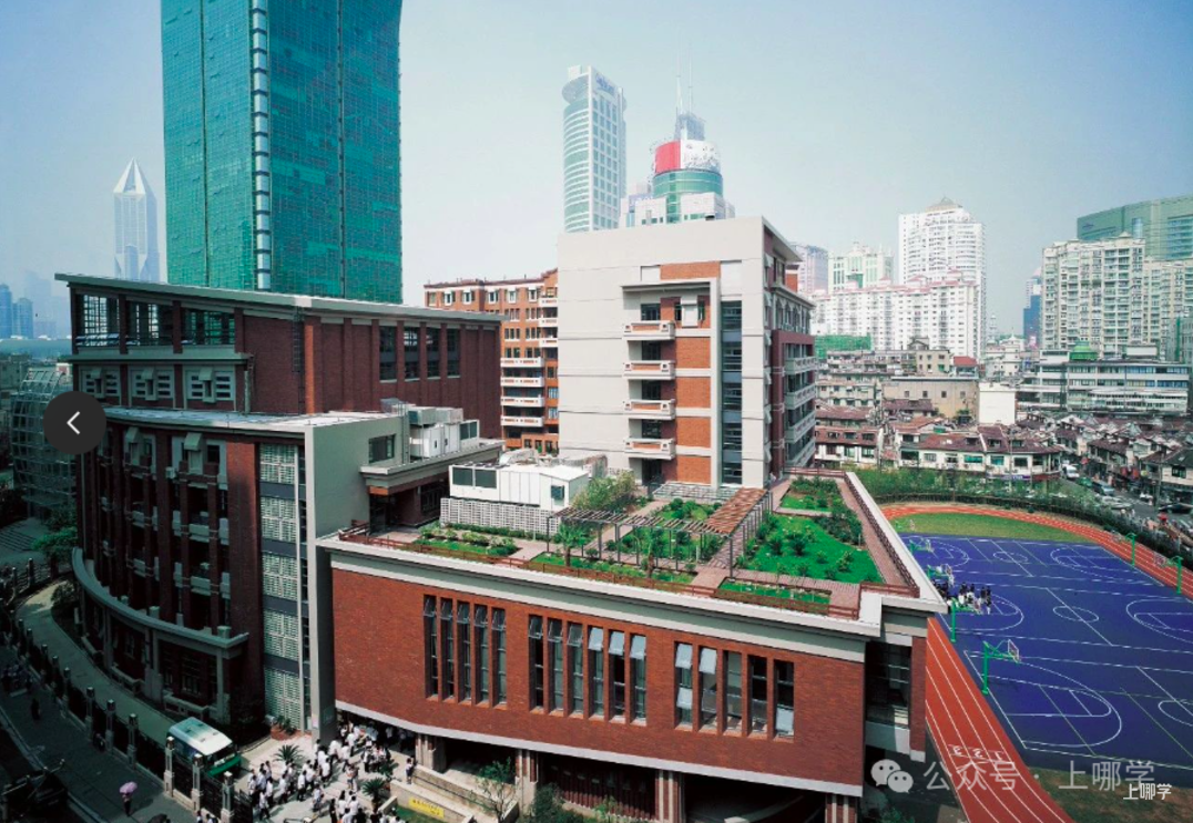 黄浦区幼小初高教育资源全分析～相关资料 7