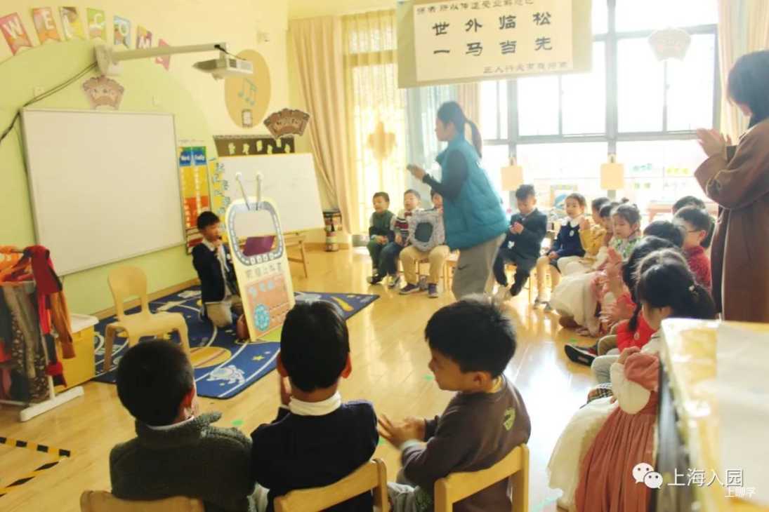 上海这所幼儿园被世外托管了！大背景，地处3区交界！简直就是一座大型儿童游乐场！相关资料 26