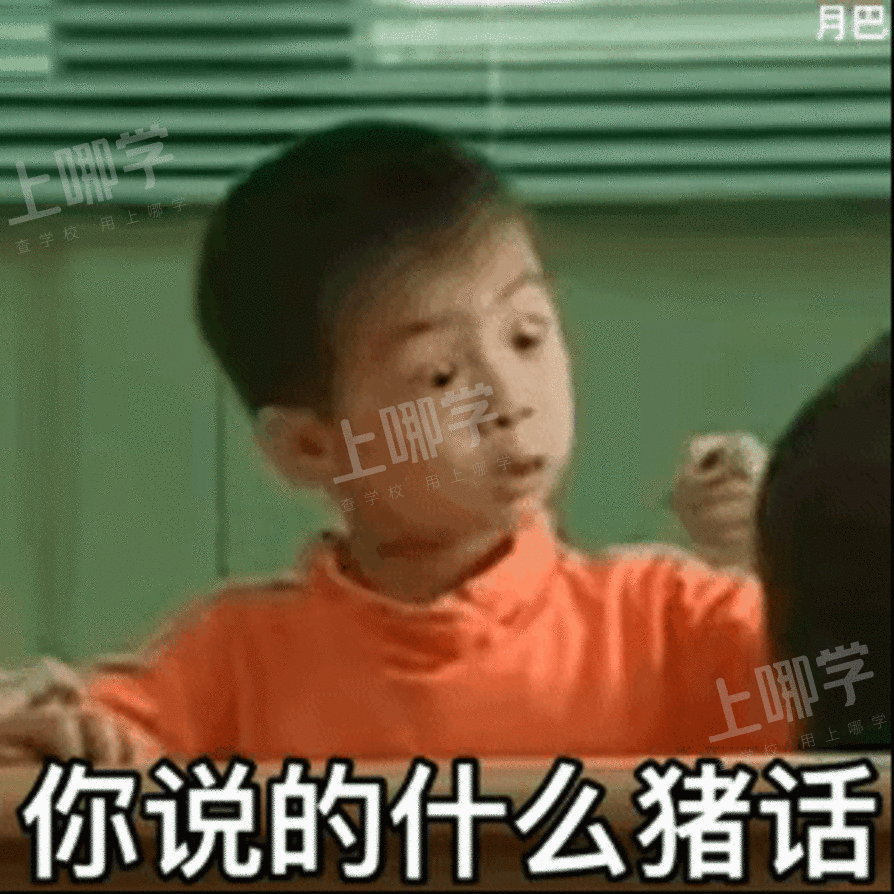 逼疯家长的幼儿园手工作业！有你的同款吗？有老师表示，真的绝了！哈哈哈哈哈哈哈相关资料 2