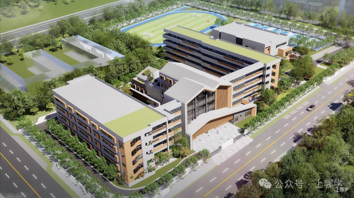 开始推进！上海兰生中学新校建设有动静了！将与民办兰生中学本部全方位联动！相关资料 14