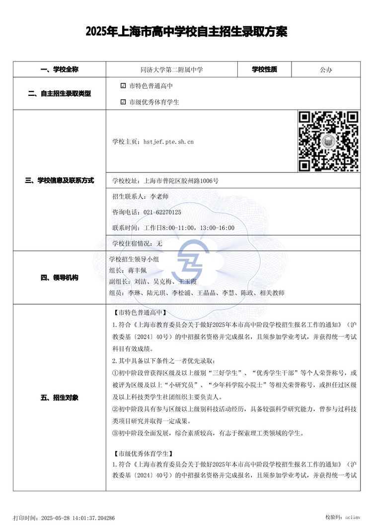 page-0.jpg