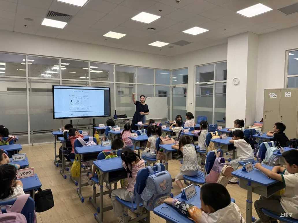 2026上海青少年活动中心寒托班报名！相关资料 19