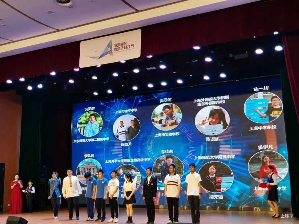 上海中学东校丨不限对口全区可报！上海这所公办学校超额摇号录取，报名后不能参加公办第一批验证！相关资料 23