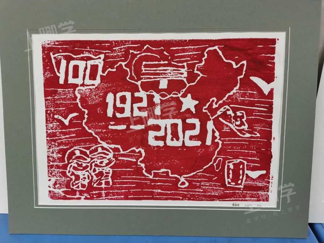 七6 徐逸菲五星红旗冉冉升起,我们的祖国迎来了建党100周年,我将地图