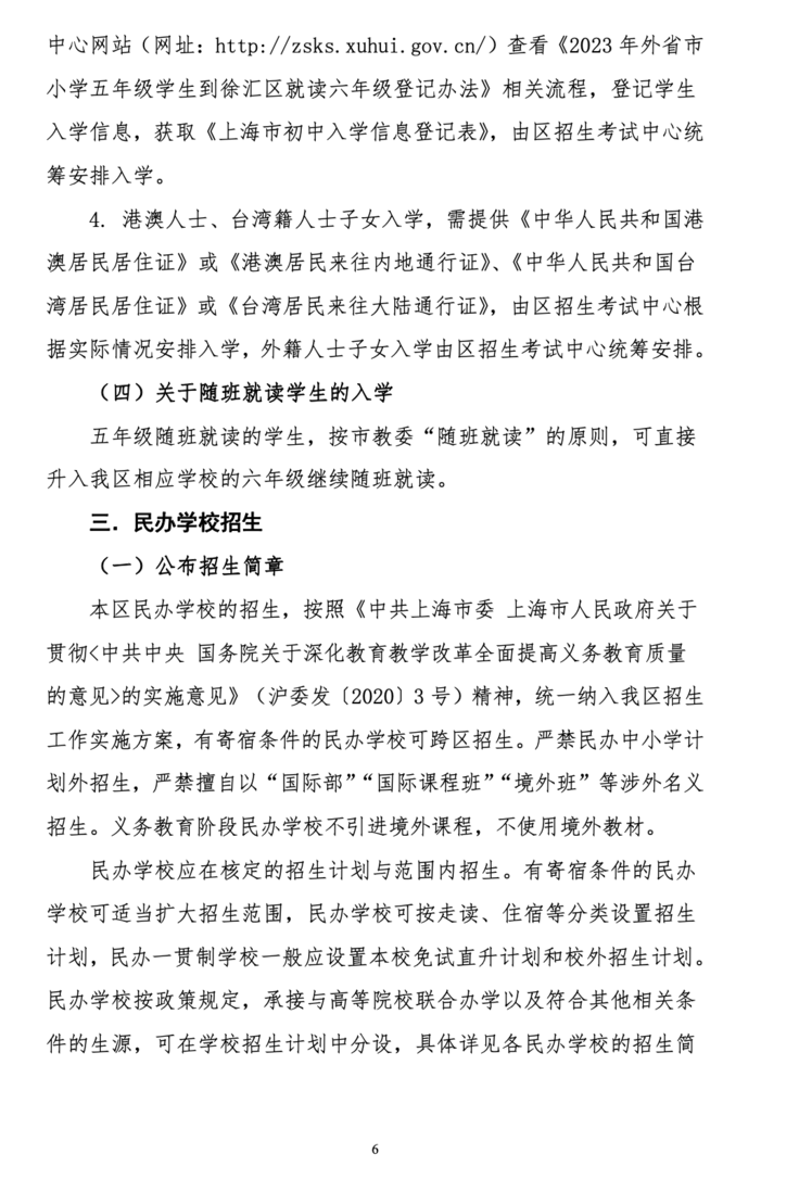 截屏2023-04-06 下午2.33.42.png
