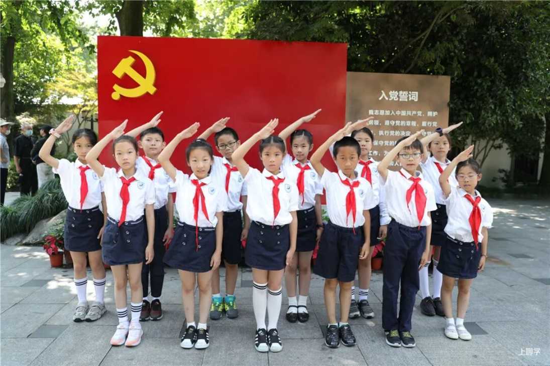 2021上城区胜利小学-招生简章相关资料 22