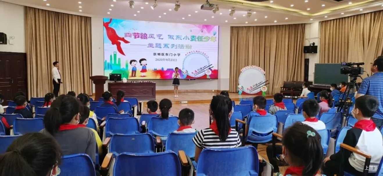 教育部点名！上海10所学校上榜！相关资料 27