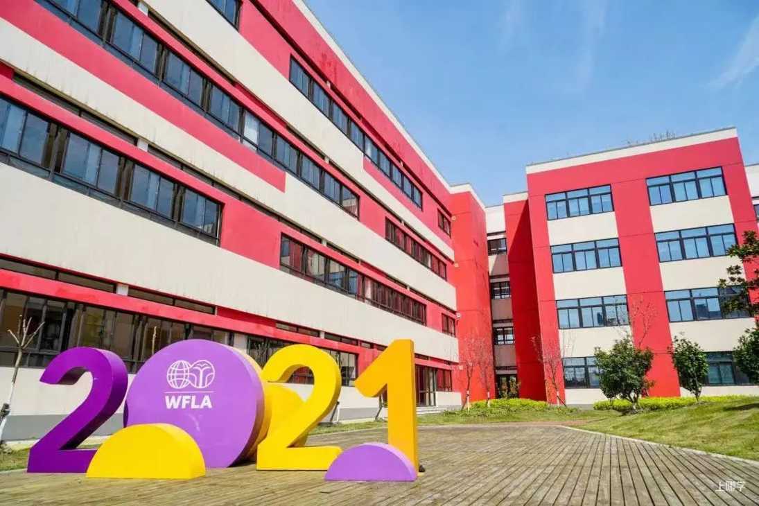 超全！2022入学必看民办双语小学盘点，27所全市招生！学费、信息一览，建议收藏相关资料 68