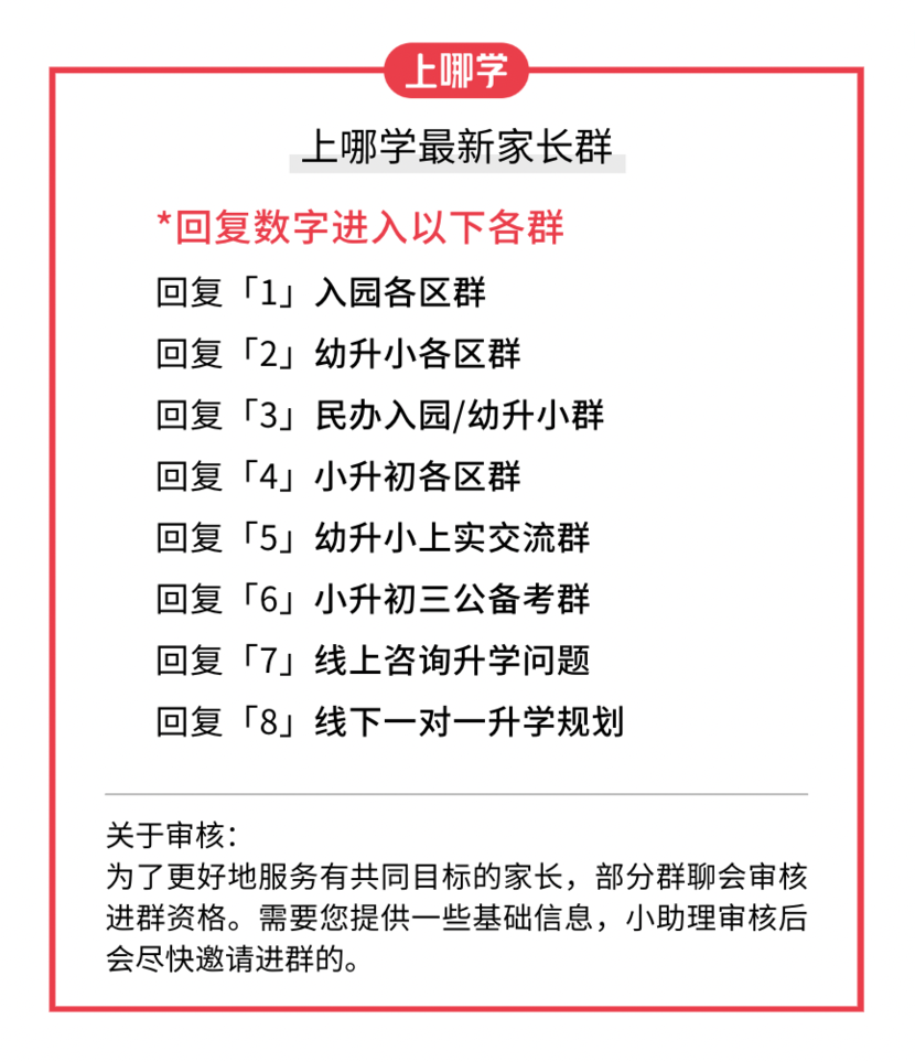 【进群】相关资料