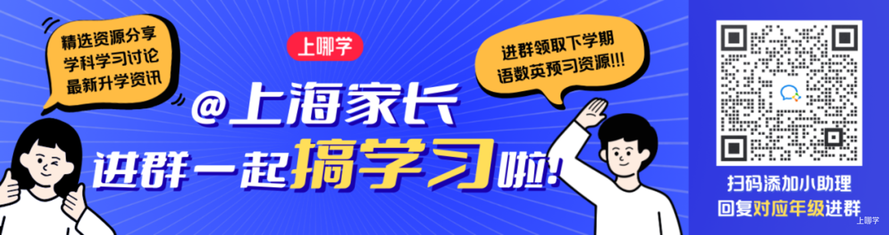 事关校园餐，教育部印发“十必须”“十不准”！相关资料