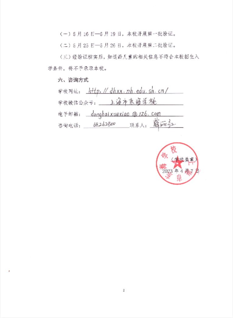61c8042cbe7e0be96f165b5b1d778d5e.png