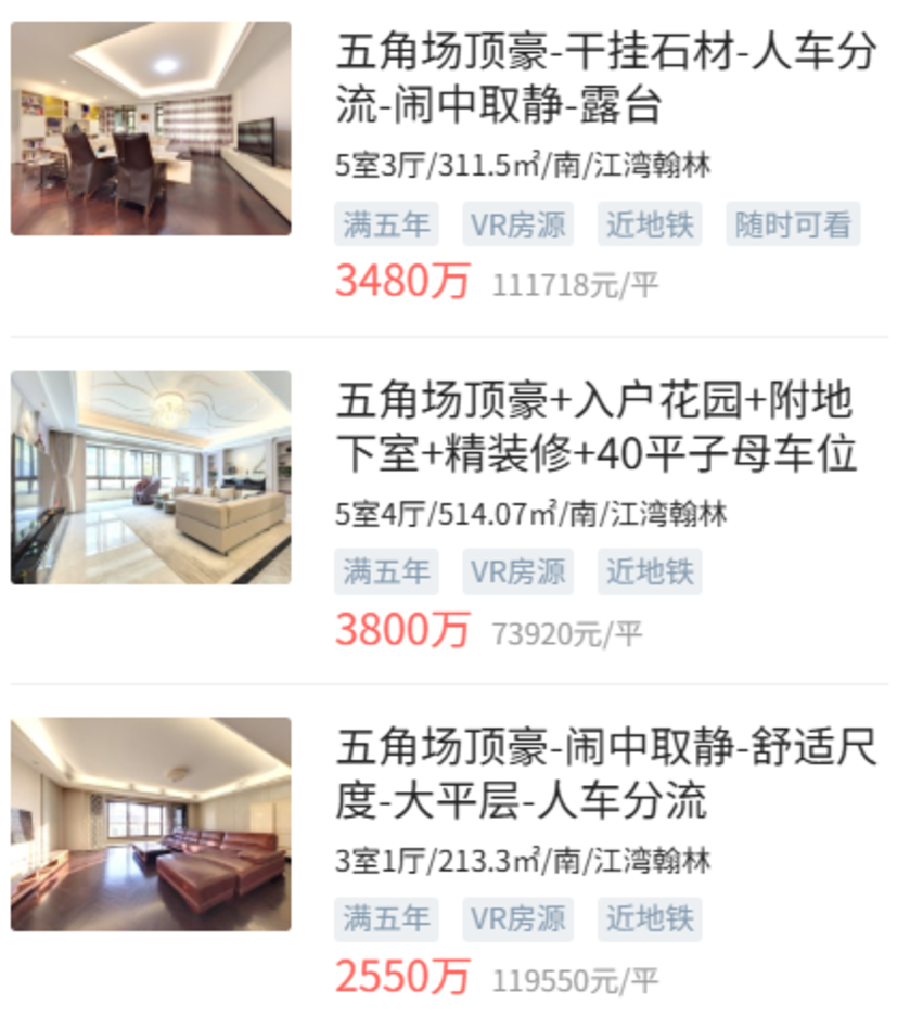 今年上海新房市场已经完全不同相关资料 7