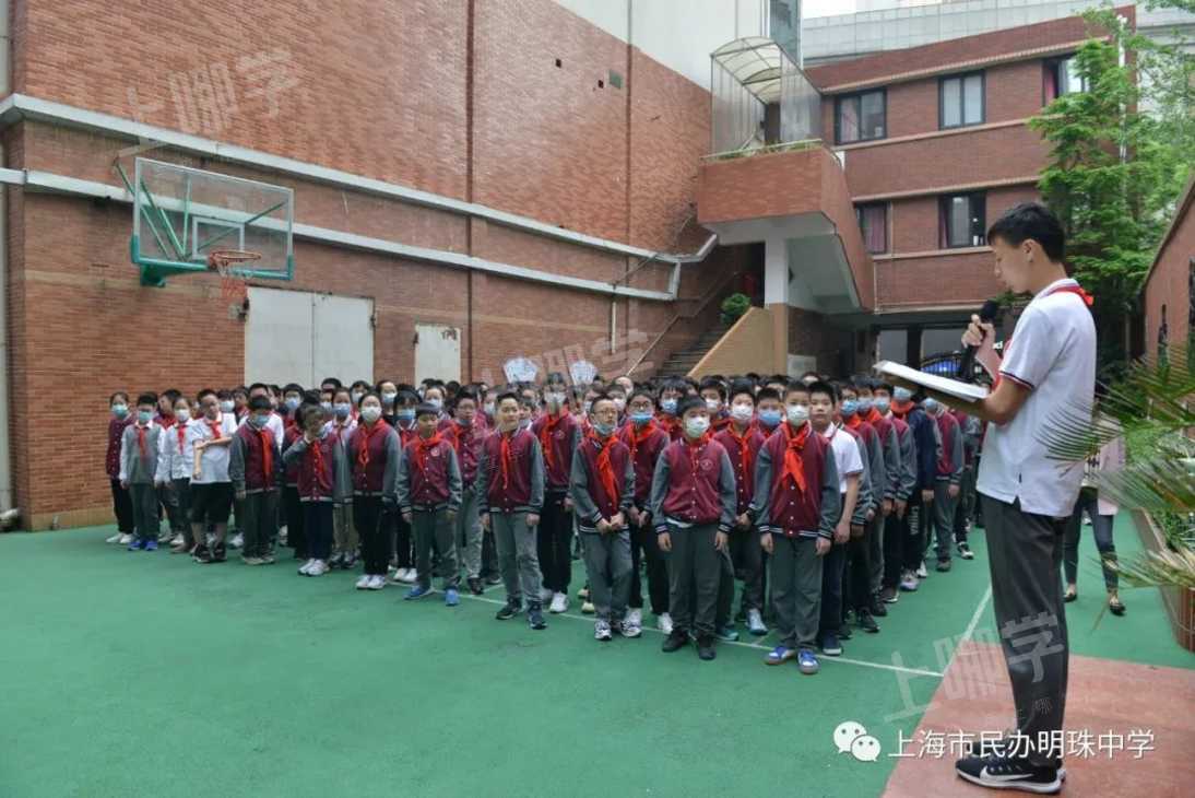 激扬青春,放飞梦想,做博雅少年  上海市民办明珠中学庆祝建党100周年