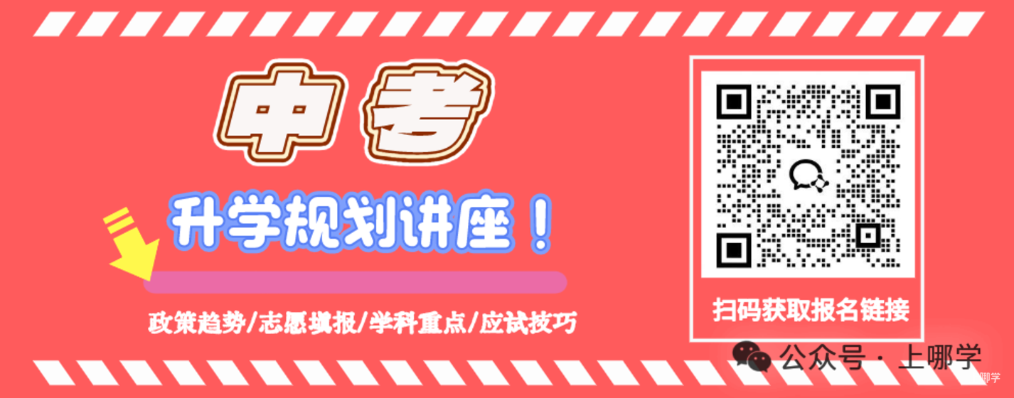 多区家长分享，上海写字等级考取消！相关资料 8