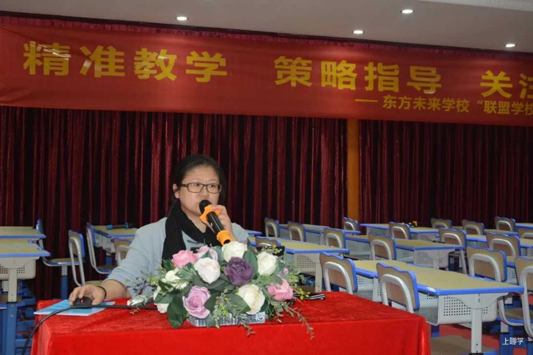 2021余杭区东方未来学校-招生简章相关资料 36