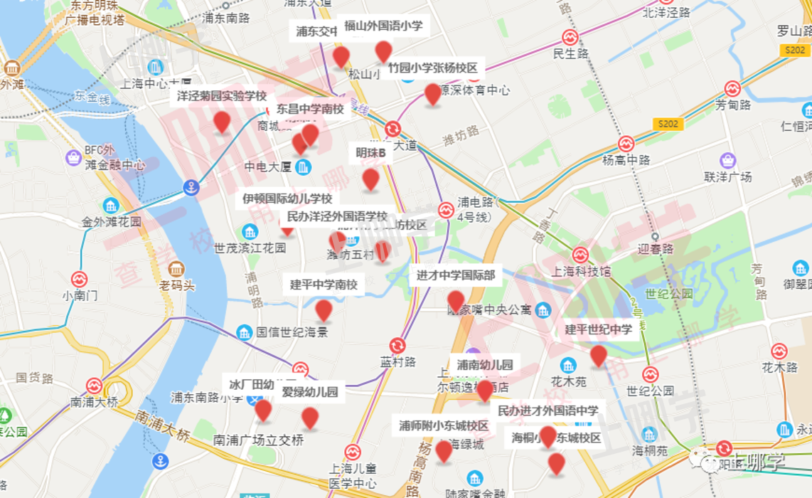 名校加持！上海10大潜力学校扎堆的片区！坐拥优质教育资源！怎么选都不会错！相关资料 2