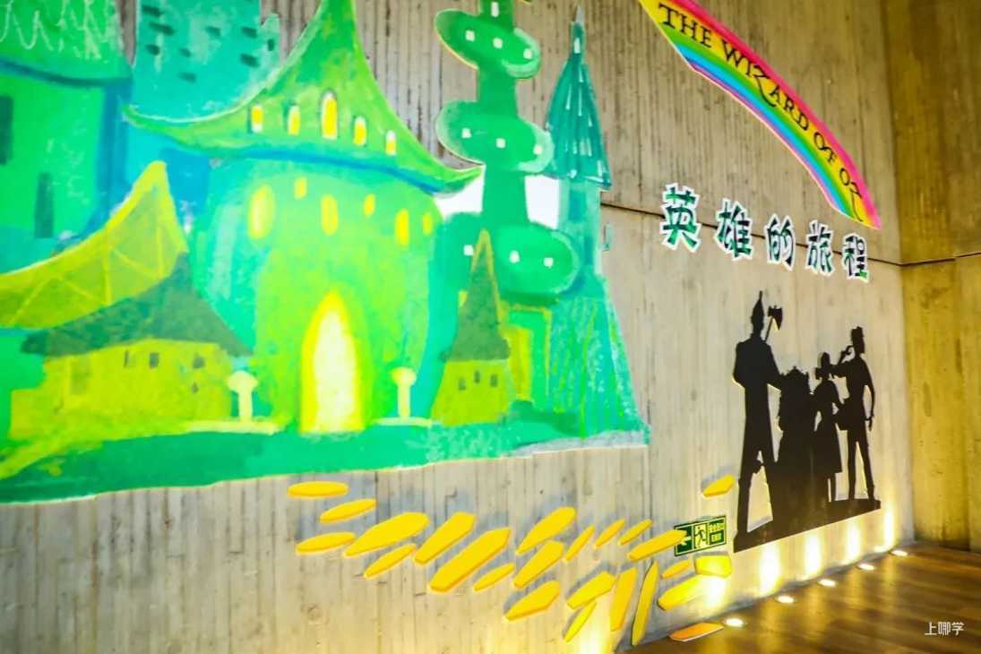 惊喜！上海这所学校的“创新教育”太令人羡慕了，居然还有童话节！相关资料 43