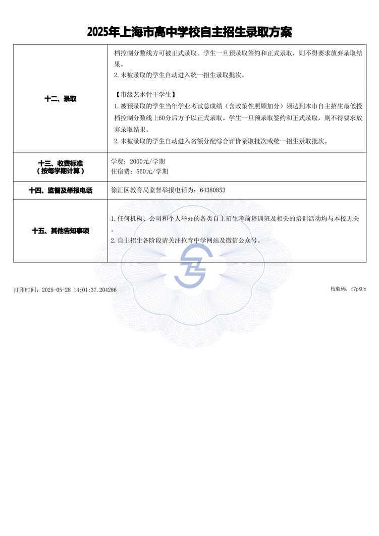 page-3.jpg