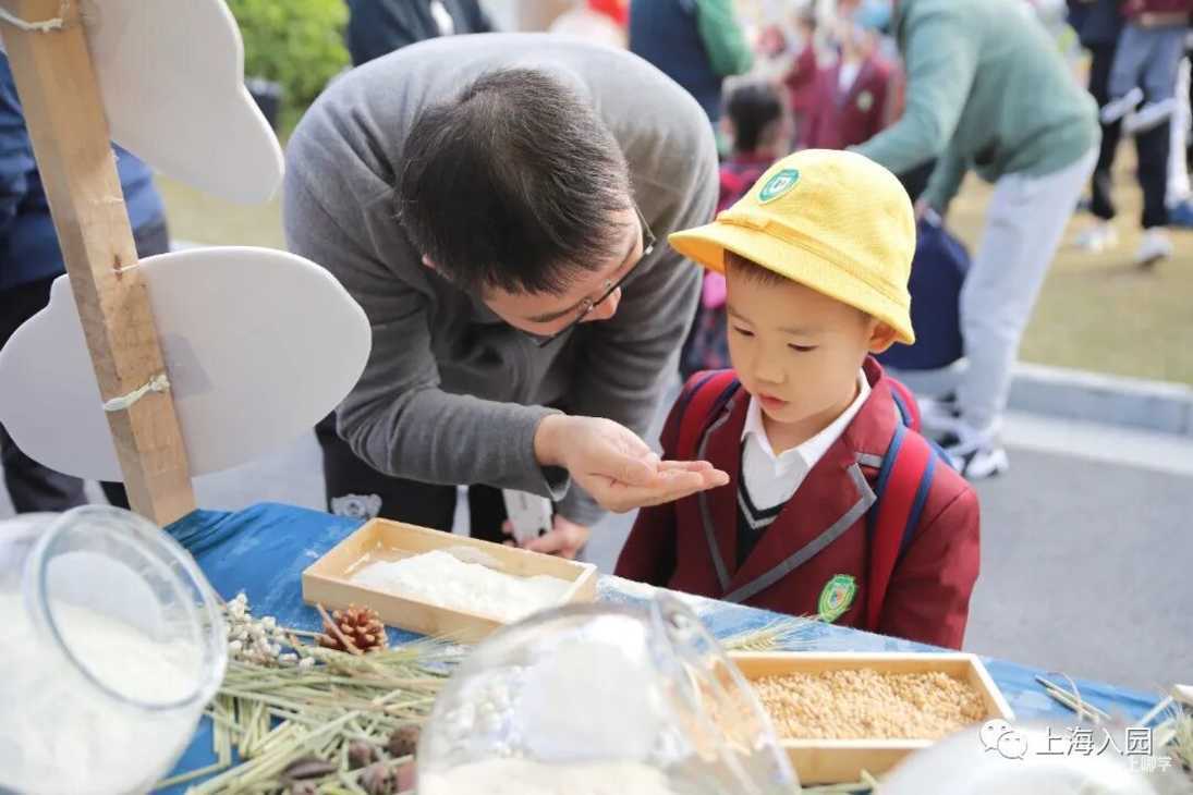 上海这家幼儿园有什么特别？小朋友挑战100天连续阅读、每年举办美食节…特色课程全面开花，只为培养更丰富的兴趣爱好！相关资料 14