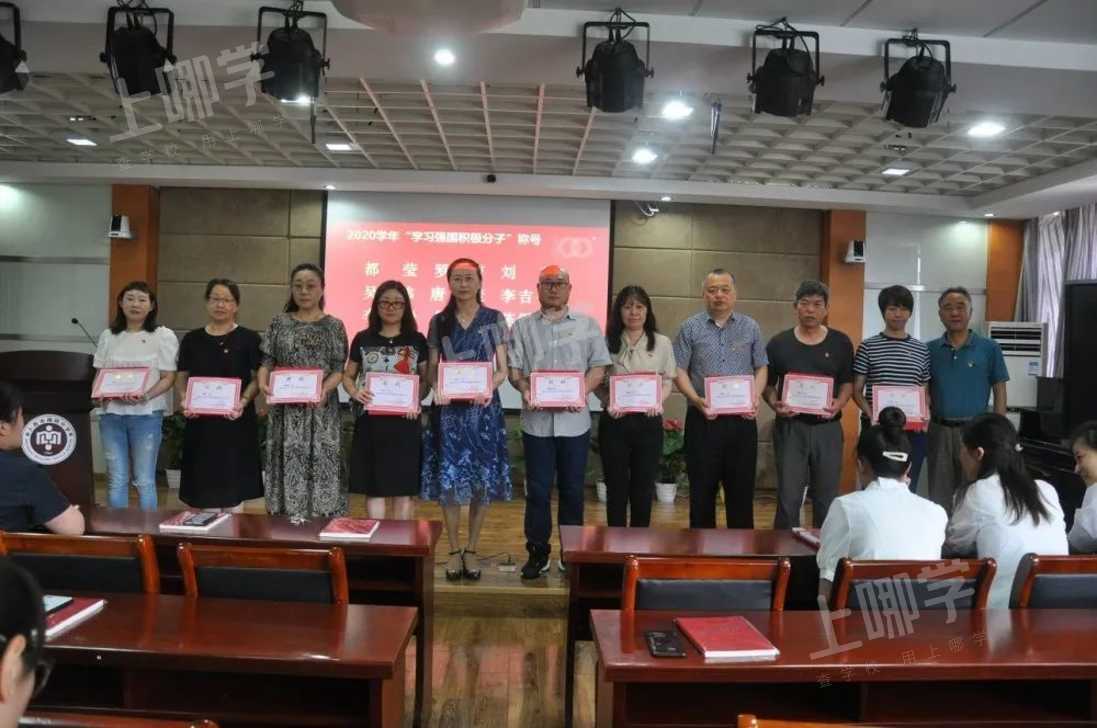 文章奋斗百年路启航新征程上海市梅陇中学庆祝建党100周年主题活动暨