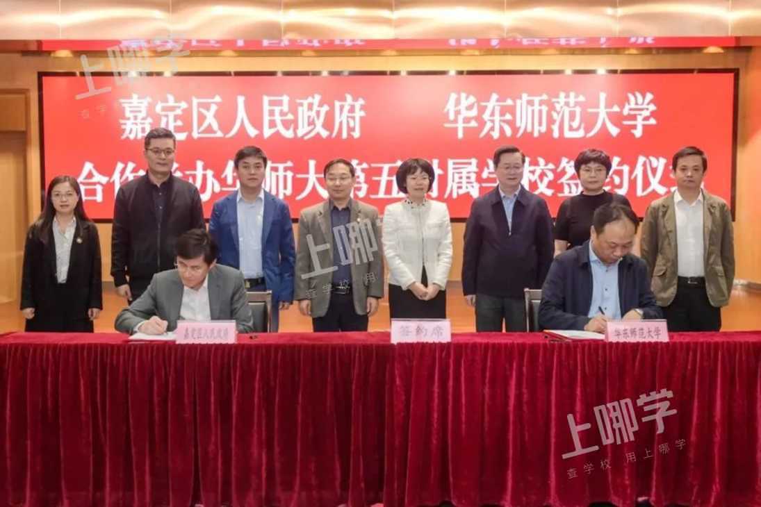 重磅好消息！上海这个区又添九年一贯制学校！还有宋庆龄等新校曝光，教育地位腾飞！相关资料 7