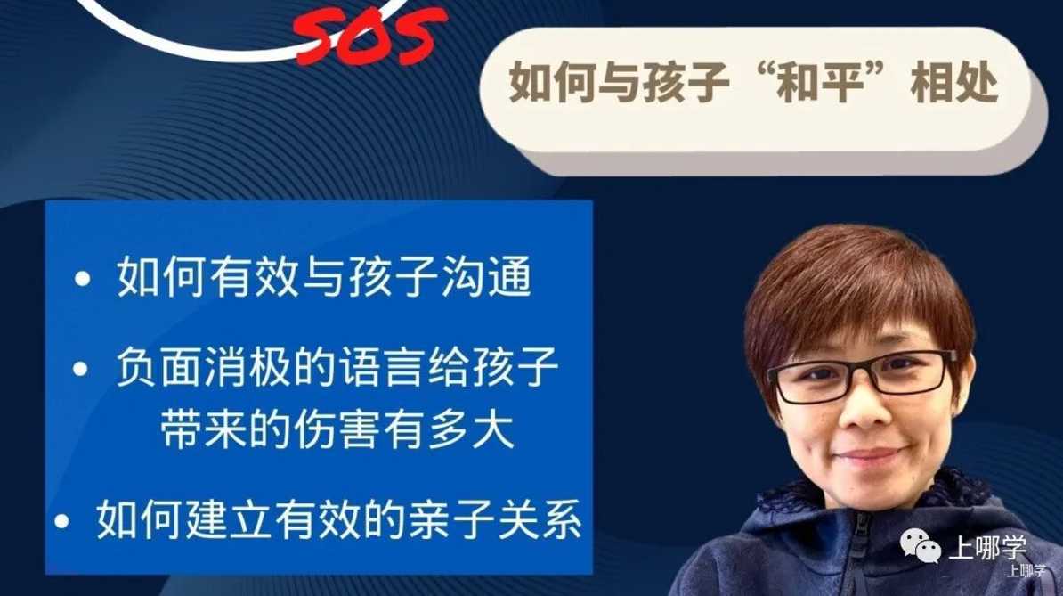现在准备，明年入园！上海多所托幼园发布23年招生预约！入园参观、体验亲子活动！名额有限，欲报从速！相关资料 44