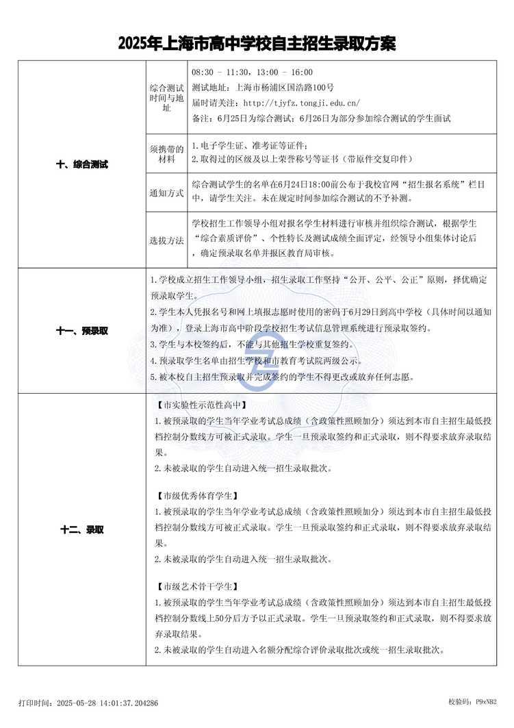 page-2.jpg