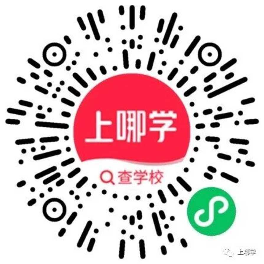 立即订阅上哪学升学日历相关资料