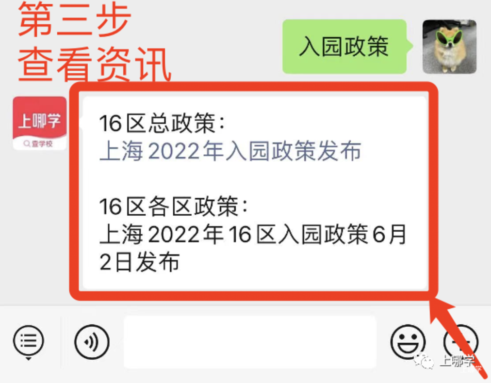 关键词回复相关资料 3