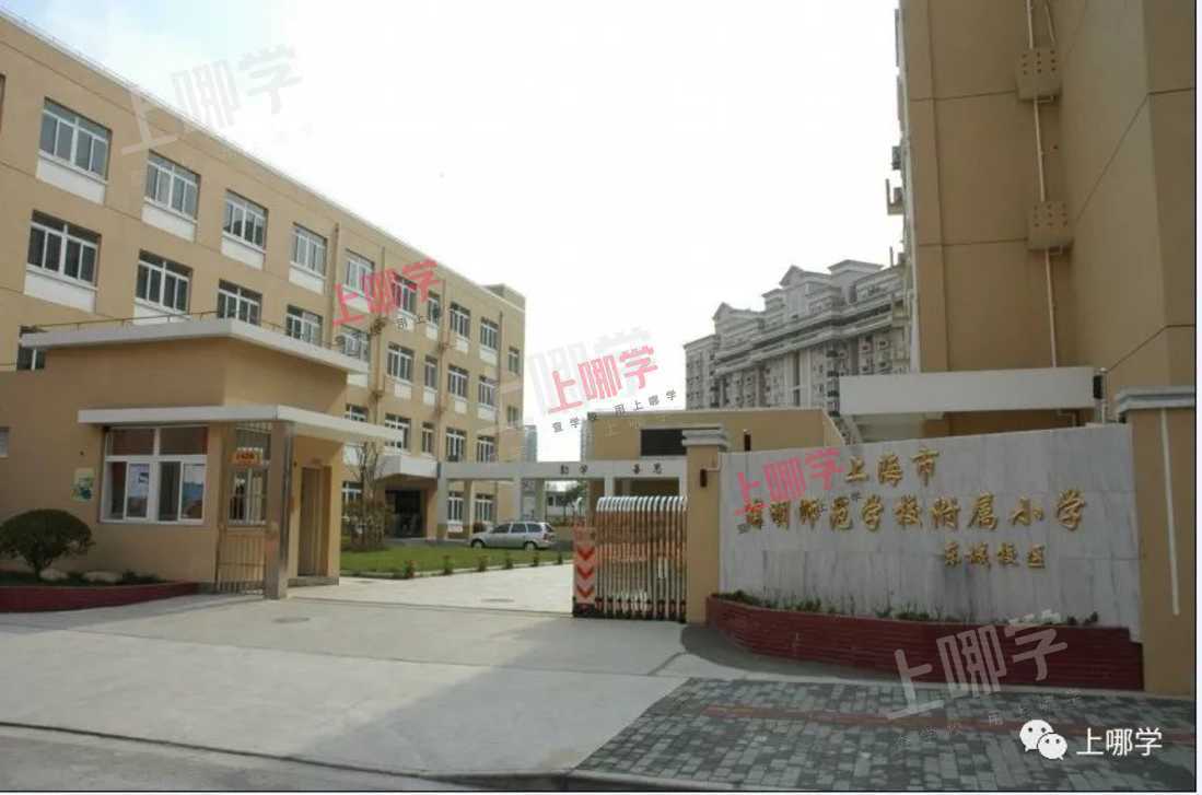 上海这个区新校资源不断！华二新校预计明年年5月竣工！新建8所中小学、5所幼儿园，部分去年已竣工！相关资料 6