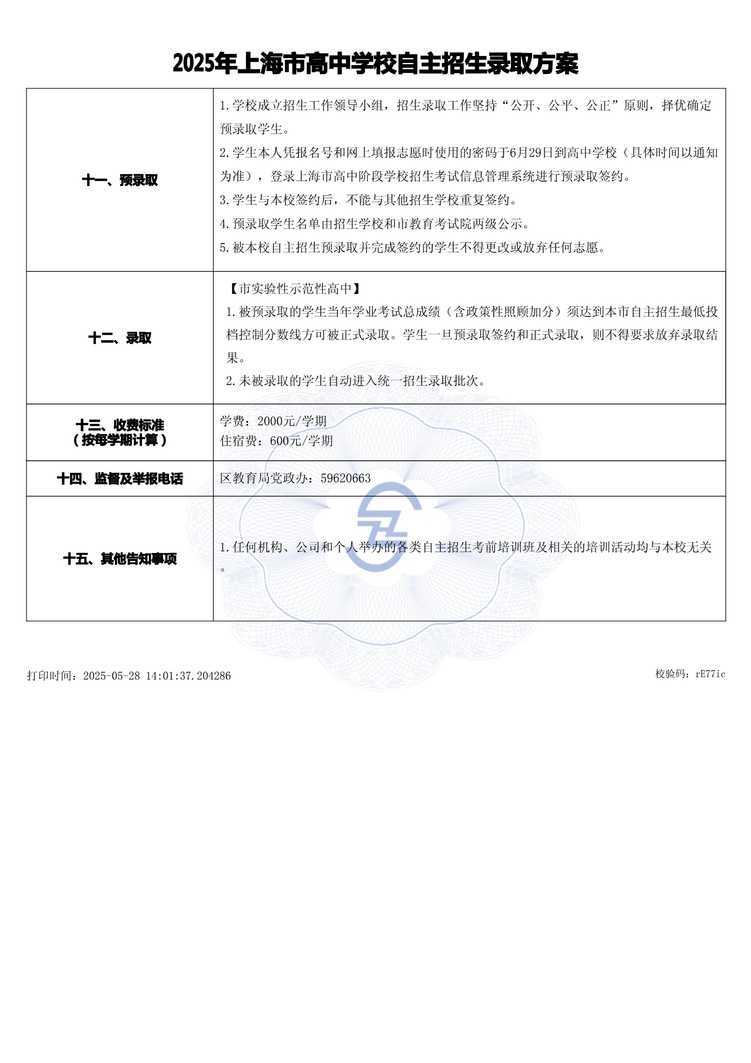 page-2.jpg