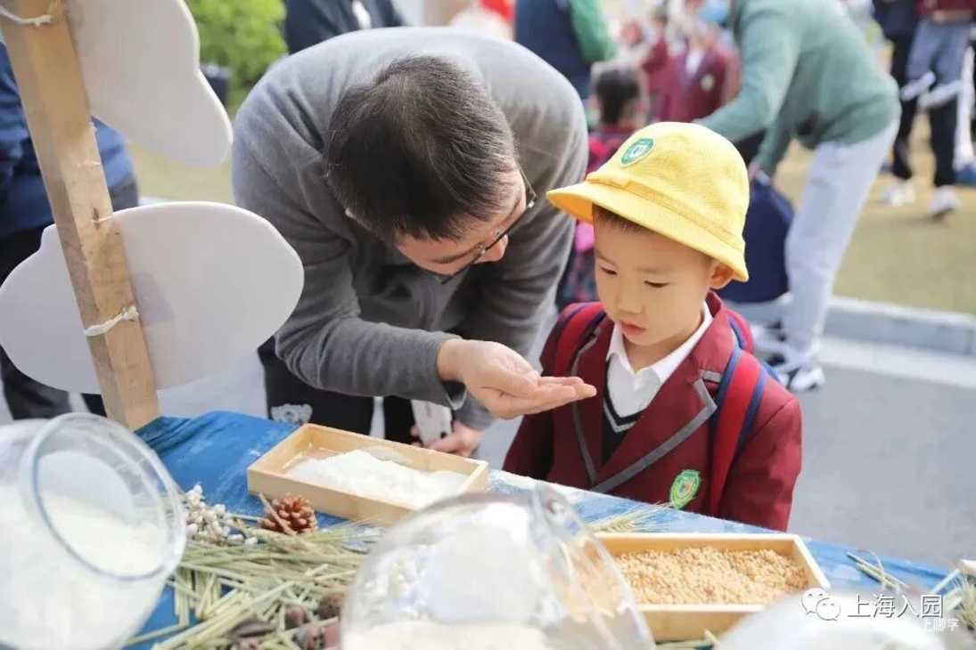 上海这家幼儿园的活动有什么特别？小朋友挑战100天连续阅读、每年举办美食节…今年还增设两间专用教室，只为培养更丰富的兴趣爱好！相关资料 19