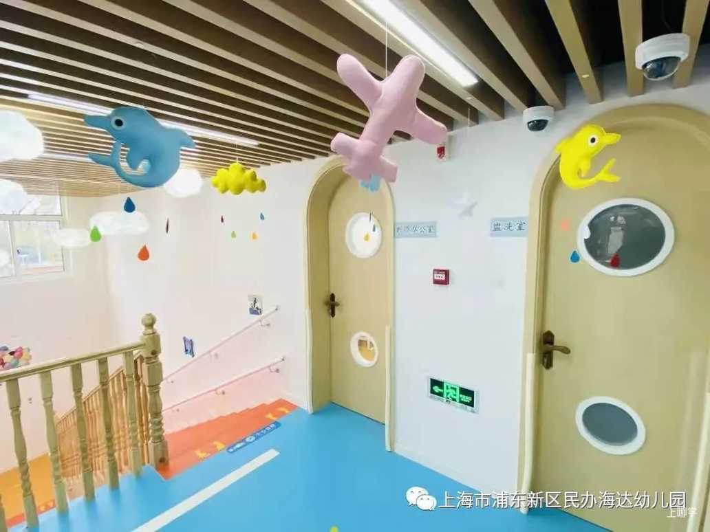 浦东小海鹰托育园2022年招生简章发布！招2~3岁幼儿，普惠托育园3000元/月！相关资料 9
