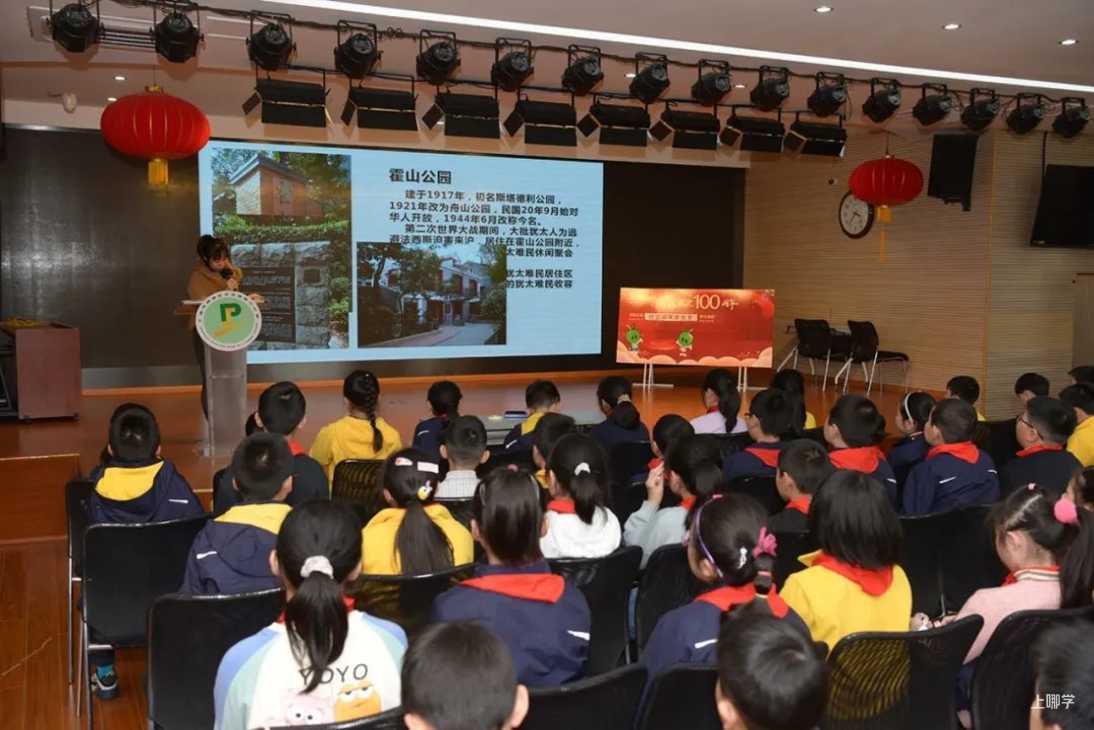 申时校园“双减”｜杨浦：依托大中小学思政课一体化建设，课后服务迎来“思政时间”相关资料 11