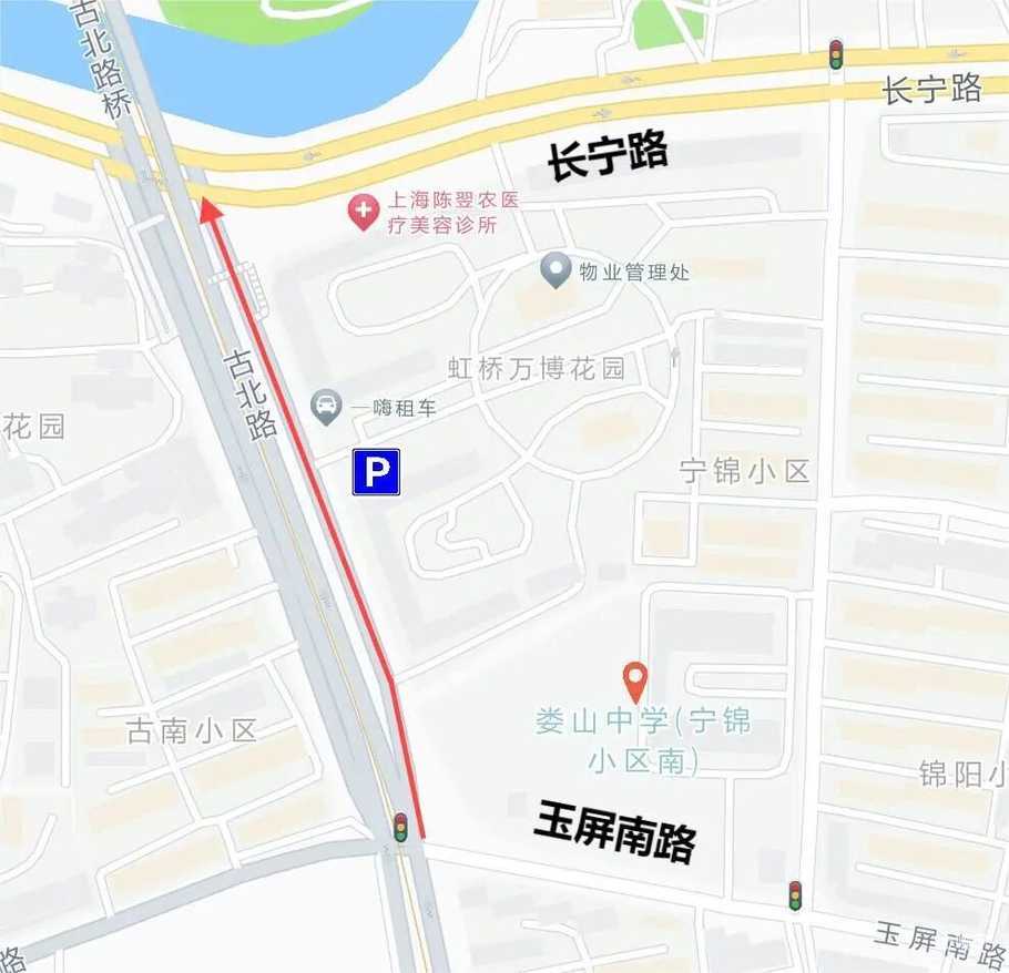 中考明天开始，上海16区考场周边交通信息公布！相关资料 92