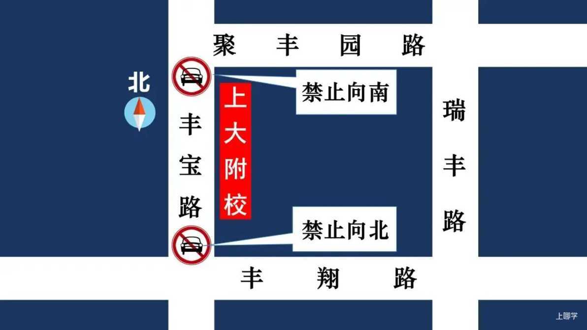 中考明天开始，上海16区考场周边交通信息公布！相关资料 147