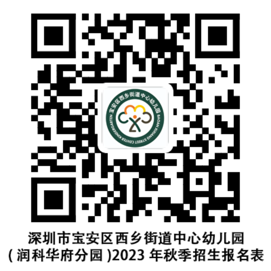 润科qrcode.png