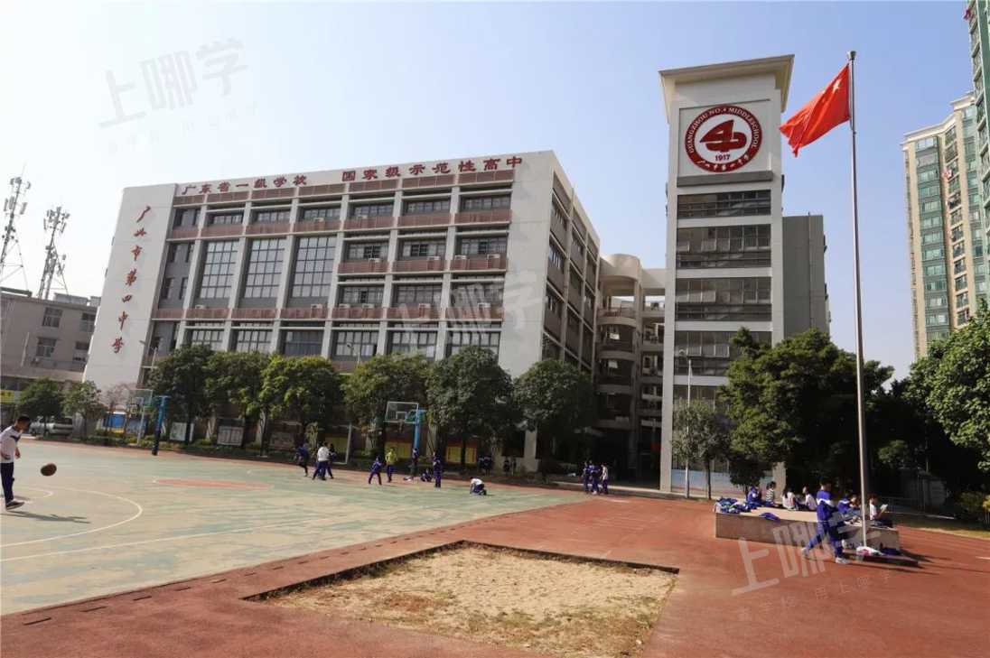 广州四中初中欢迎您!|| 2021年初一新生分班查询-上哪学
