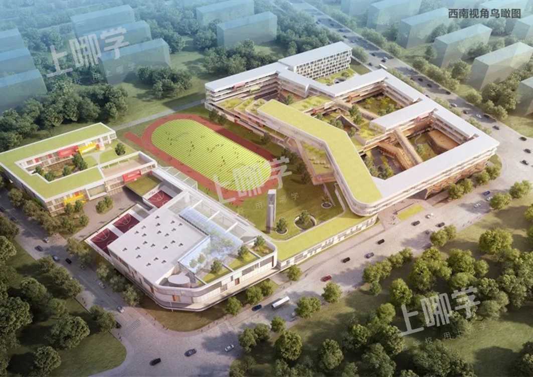 大爆发！2021上海将新增47所学校！部分今年9月首次招生，公办占了一大半！相关资料 2