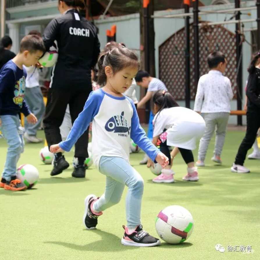 足够快乐~上海这一区新添5所全国足球特色幼儿园！相关资料 15