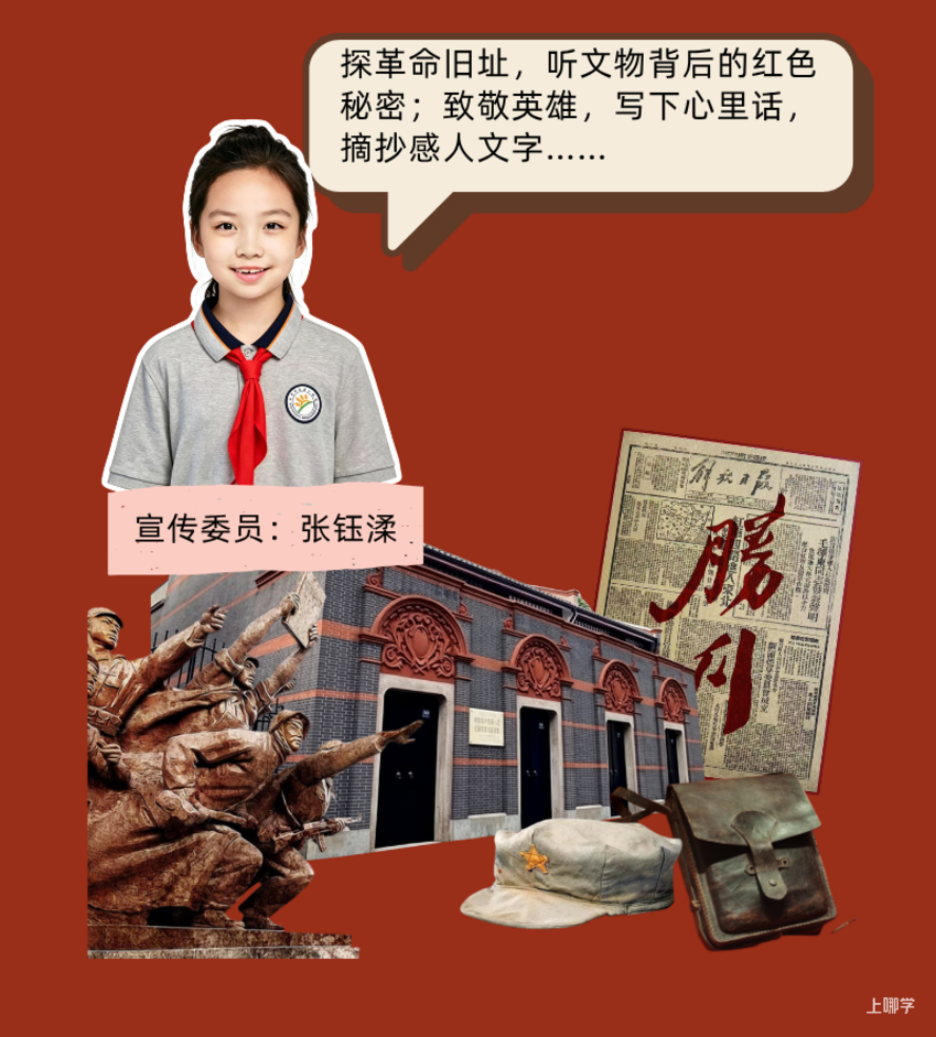 上海小学的六一儿童节都咋过？游园、义卖、迷你春晚……你家小学儿童节通知放假了吗？相关资料 39
