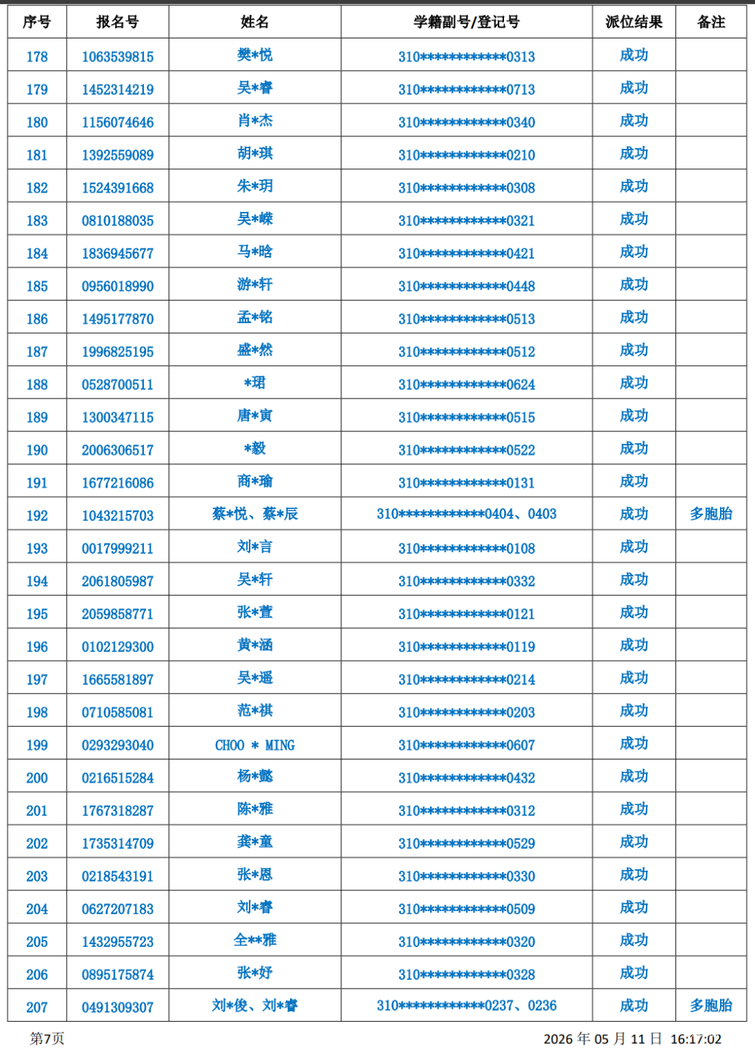 4b7495c6-bd2e-4dbf-a40a-de3fbe35b3a8.png