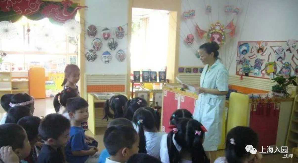 上海市虹口区实验幼儿园2022年招生简章！相关资料 2