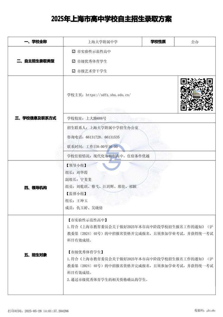 page-0.jpg