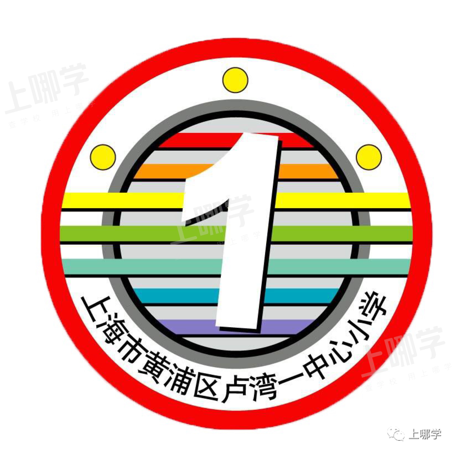 又被刷屏！上海这个小学校长入围“国家级”荣誉评选！老牌校低调有实力，今年扩招1个班！相关资料 28