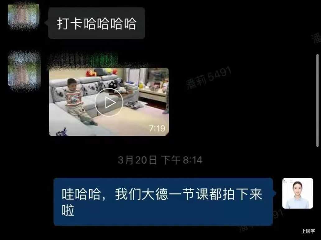 朝九晚四，“云托娃”全天直播上线啦！相关资料 3