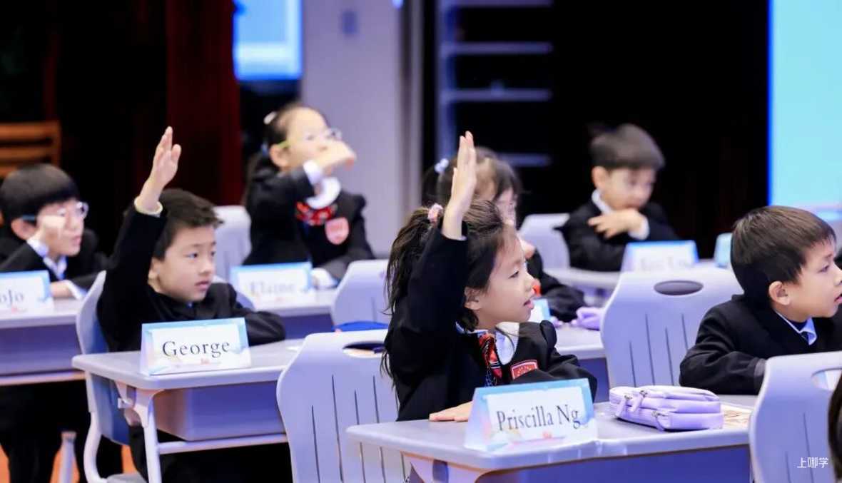 上海市实验学校国际部2026级招生活动启动！相关资料 17
