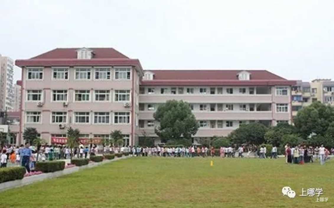 太赞了！2022年上海统招接受调剂志愿的民办学校大汇总！逸夫，爱菊，兰生今年都接受调剂志愿！相关资料 13