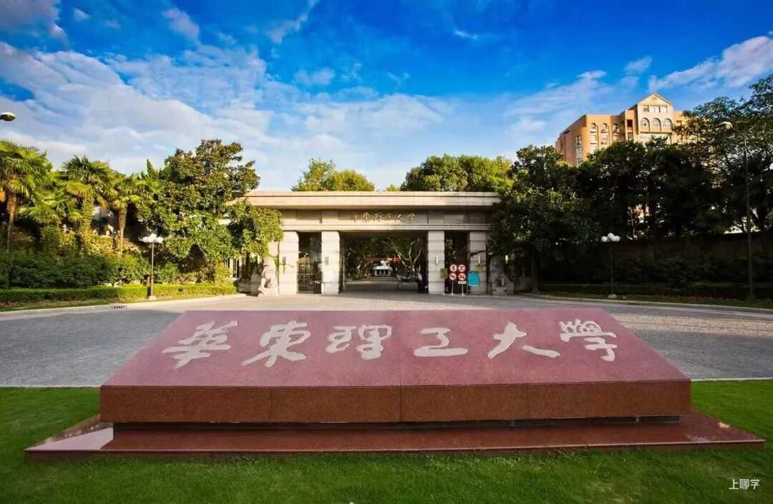喜讯！2026年保送生拟录取名单出炉，上海再创辉煌！19个清华、13个北大、35个交大、17个复旦！相关资料 24